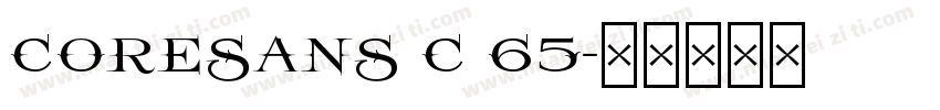 coresans c 65字体转换